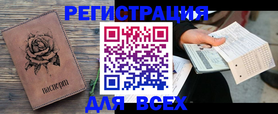 форма 3 в Аше
